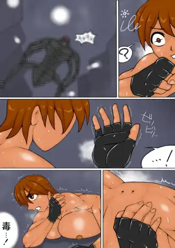 [Inja] S.G Fhentai - Page 41