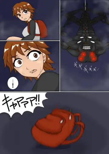 [Inja] S.G Fhentai - Page 5