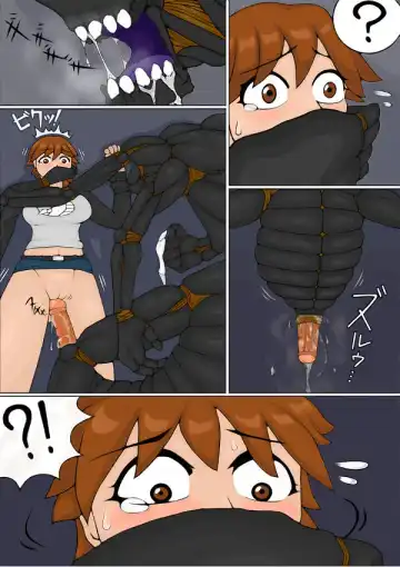 [Inja] S.G Fhentai - Page 8