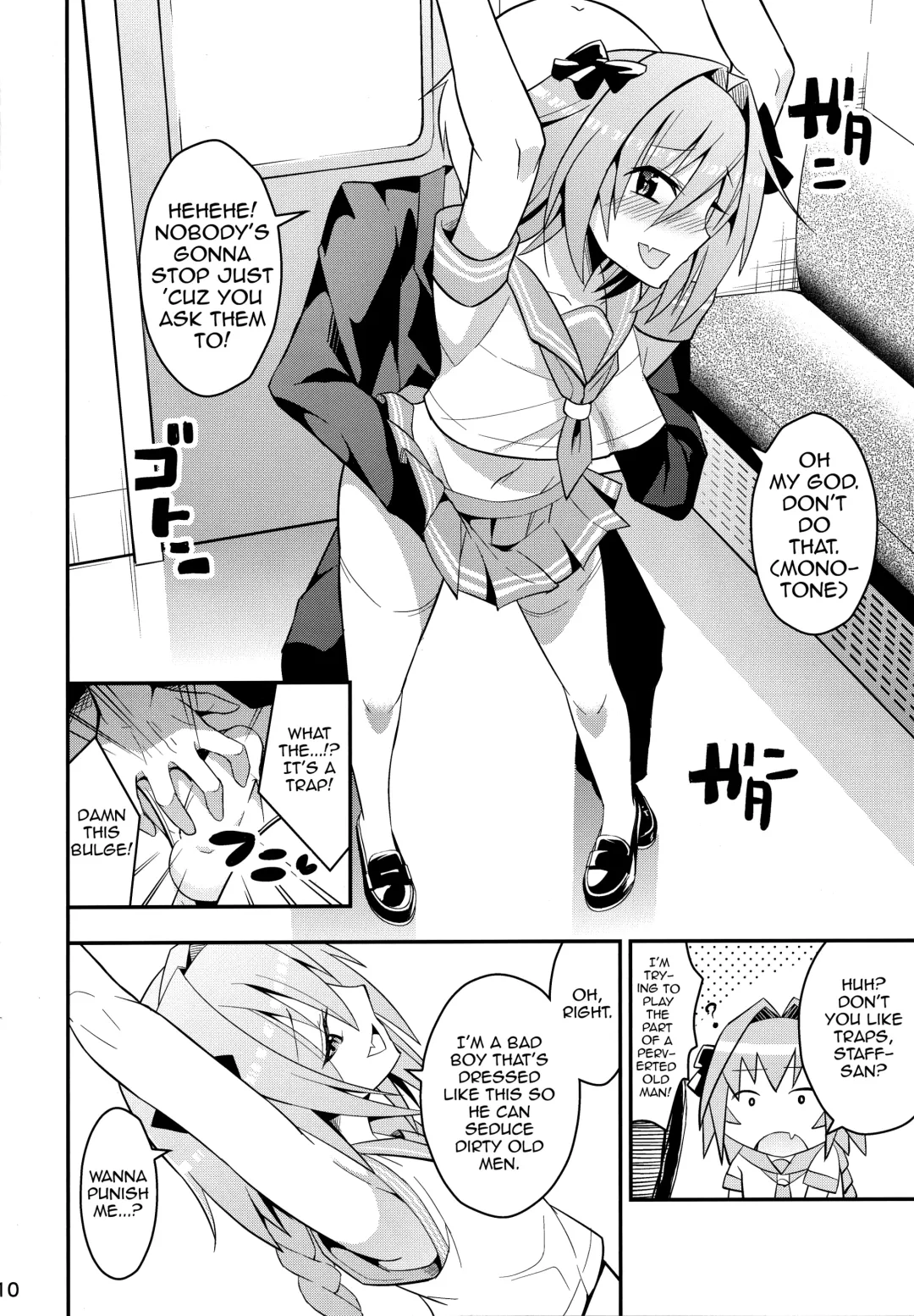 [Hayuta] Kimi no Seieki ga Nomitai Fhentai - Page 9