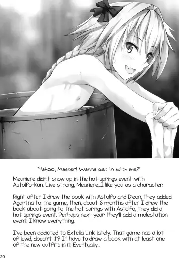 [Hayuta] Kimi no Seieki ga Nomitai Fhentai - Page 19