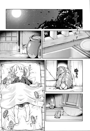 [Chabo] Youjou Seijoku Emaki Fhentai - Page 5