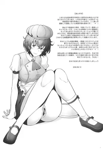 [Sakai Hamachi] Rihatsuten no Bijin Hitozuma Soap-jou ga Deaikei Baishun ni mo Te o Dashita Ken Fhentai - Page 26