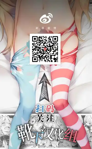 [Uba Yoshiyuki] Falling Iku-san vs. Himo Fhentai - Page 37