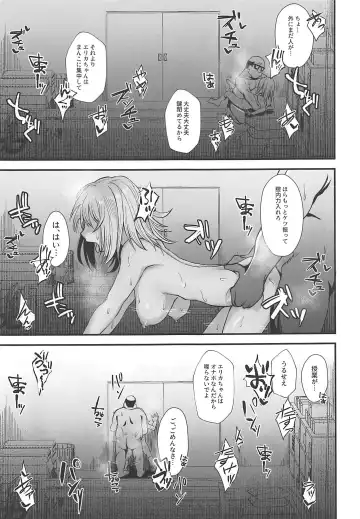 [Butachang] Oyasumi Erika. 3 Fhentai - Page 10