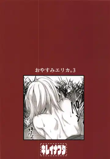 [Butachang] Oyasumi Erika. 3 Fhentai - Page 18