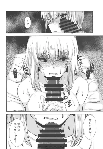 [Butachang] Oyasumi Erika. 3 Fhentai - Page 3