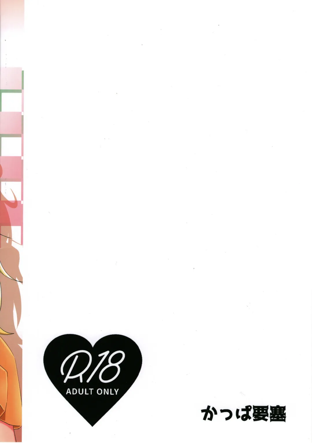 [Kapa] YuiYukki to 3P Suru Hon Fhentai - Page 30