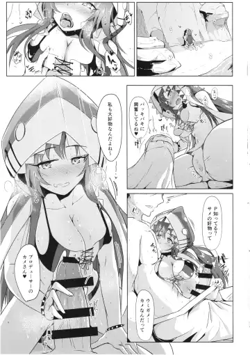 [Kapa] YuiYukki to 3P Suru Hon Fhentai - Page 12