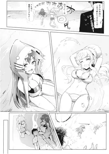 [Kapa] YuiYukki to 3P Suru Hon Fhentai - Page 9