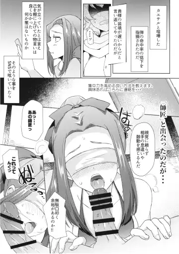 [Abe Nattou] Himitsu o Mamoru wa Otona no Tsutome Fhentai - Page 14