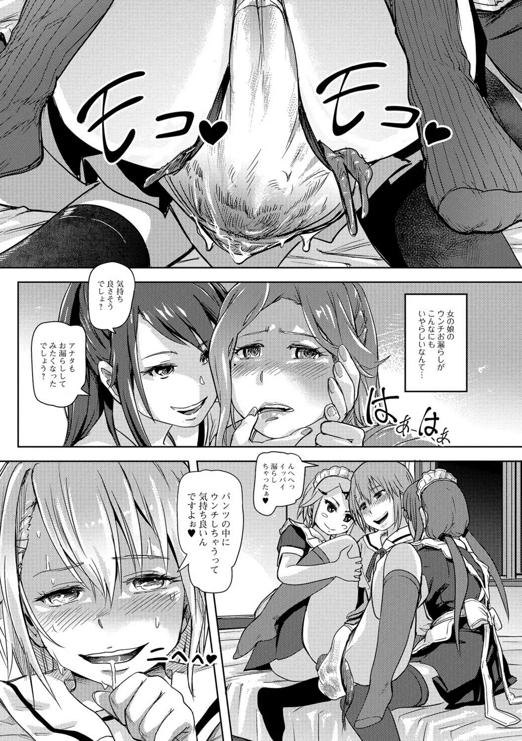 Ougon no Sonata XXX Sono Ni Fhentai - Page 14