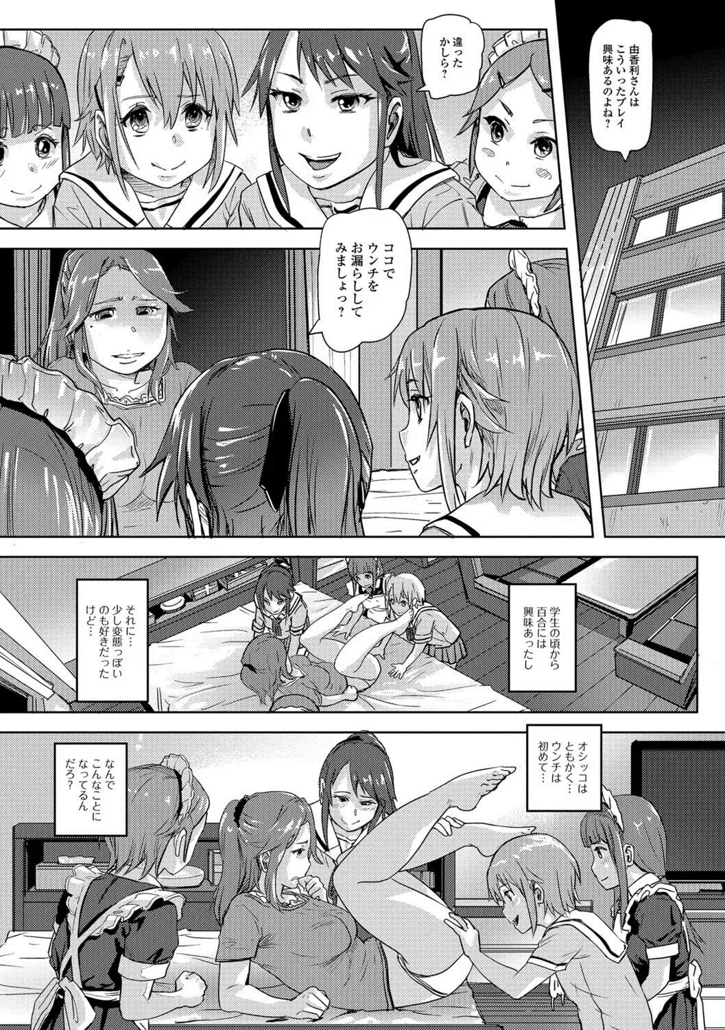 Ougon no Sonata XXX Sono Ni Fhentai - Page 15