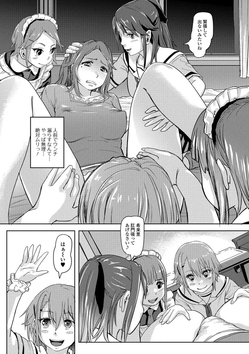 Ougon no Sonata XXX Sono Ni Fhentai - Page 16