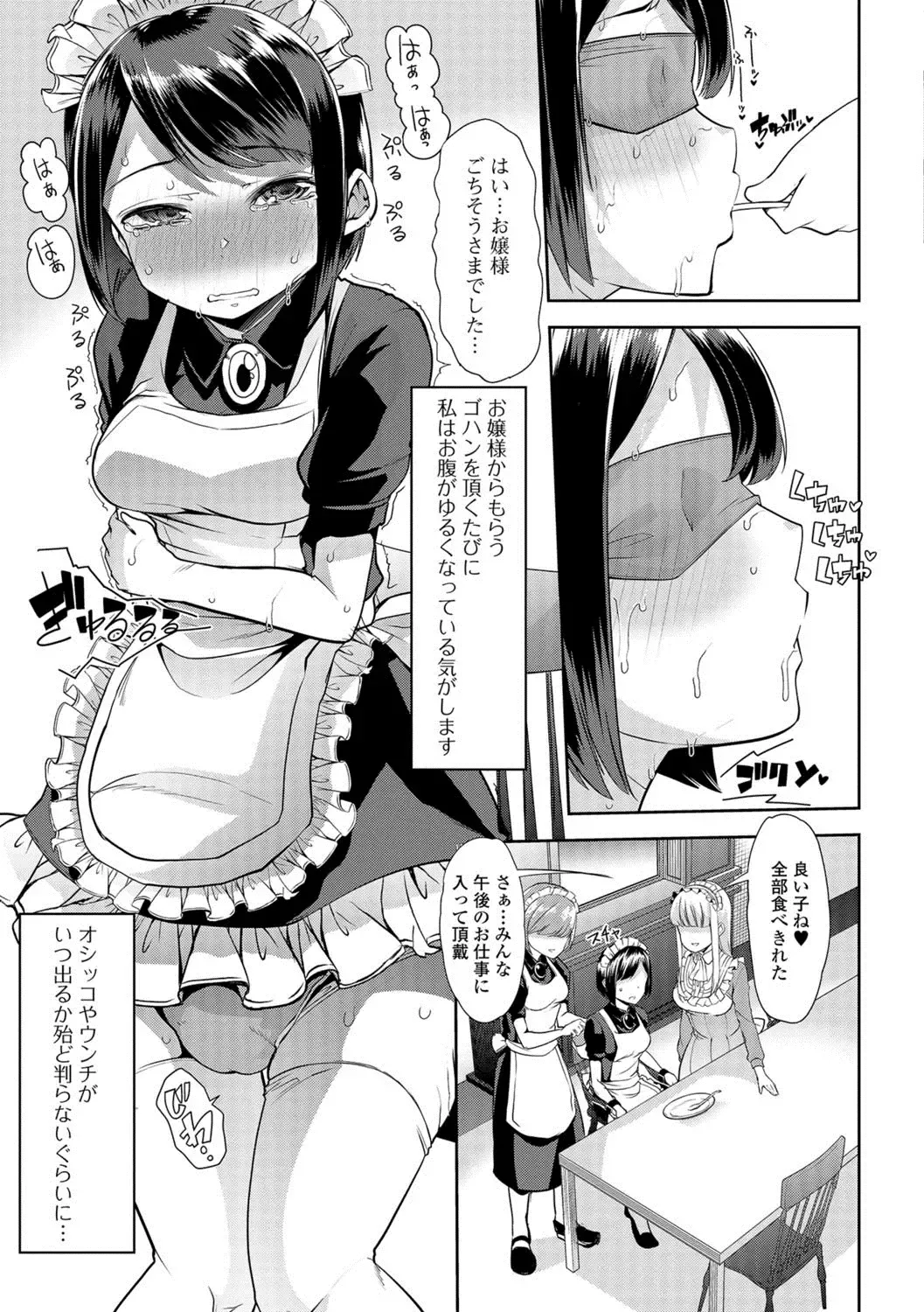 Ougon no Sonata XXX Sono Ni Fhentai - Page 28