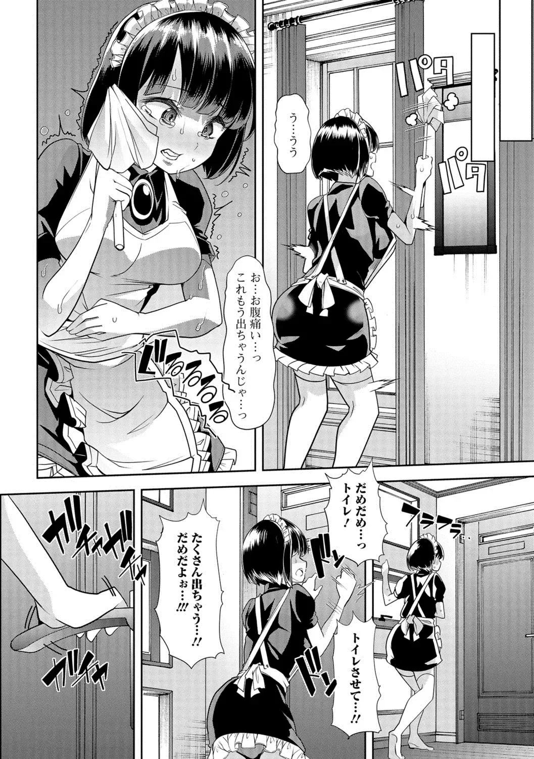 Ougon no Sonata XXX Sono Ni Fhentai - Page 29