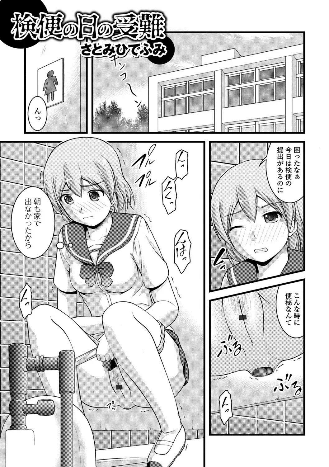 Ougon no Sonata XXX Sono Ni Fhentai - Page 38