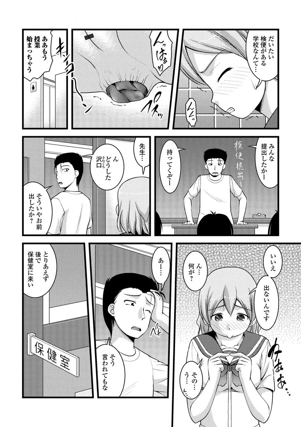 Ougon no Sonata XXX Sono Ni Fhentai - Page 39