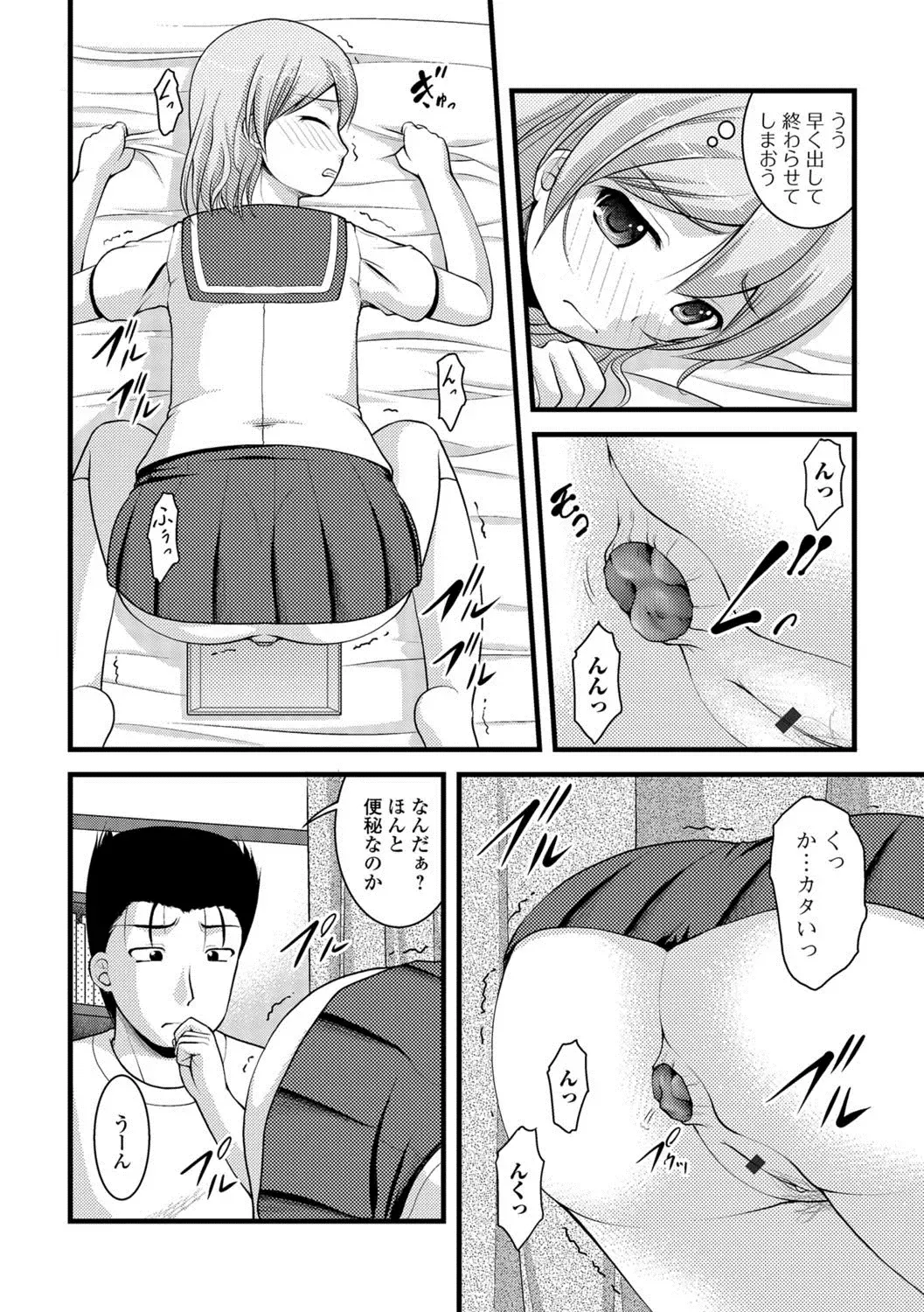 Ougon no Sonata XXX Sono Ni Fhentai - Page 41