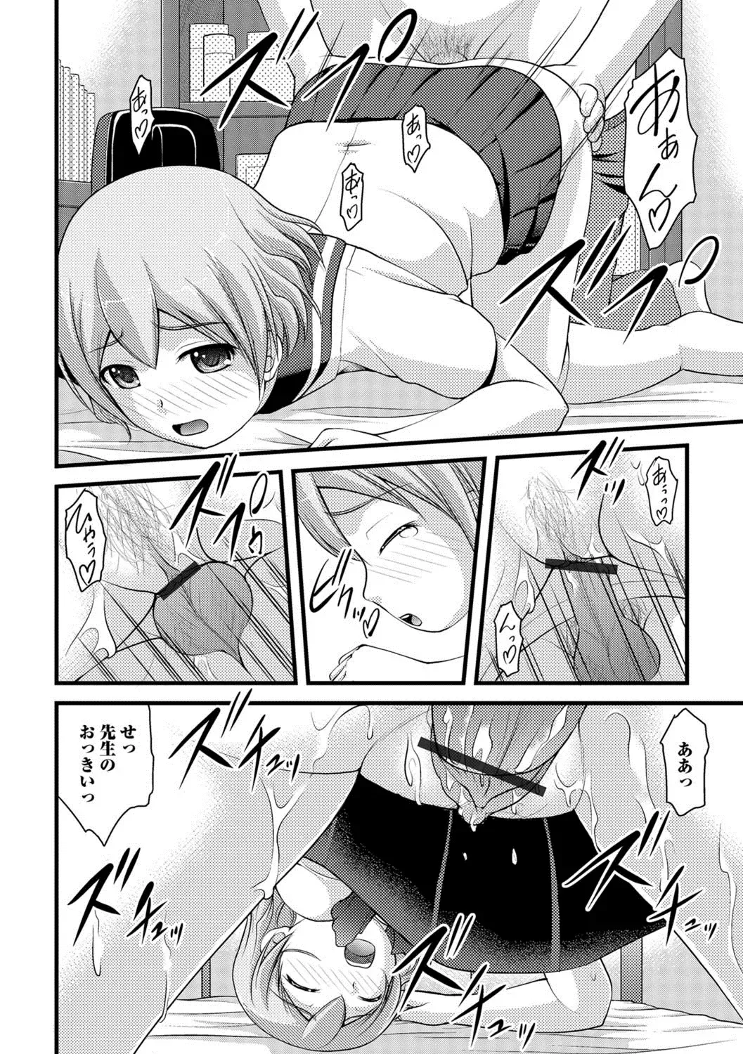 Ougon no Sonata XXX Sono Ni Fhentai - Page 47