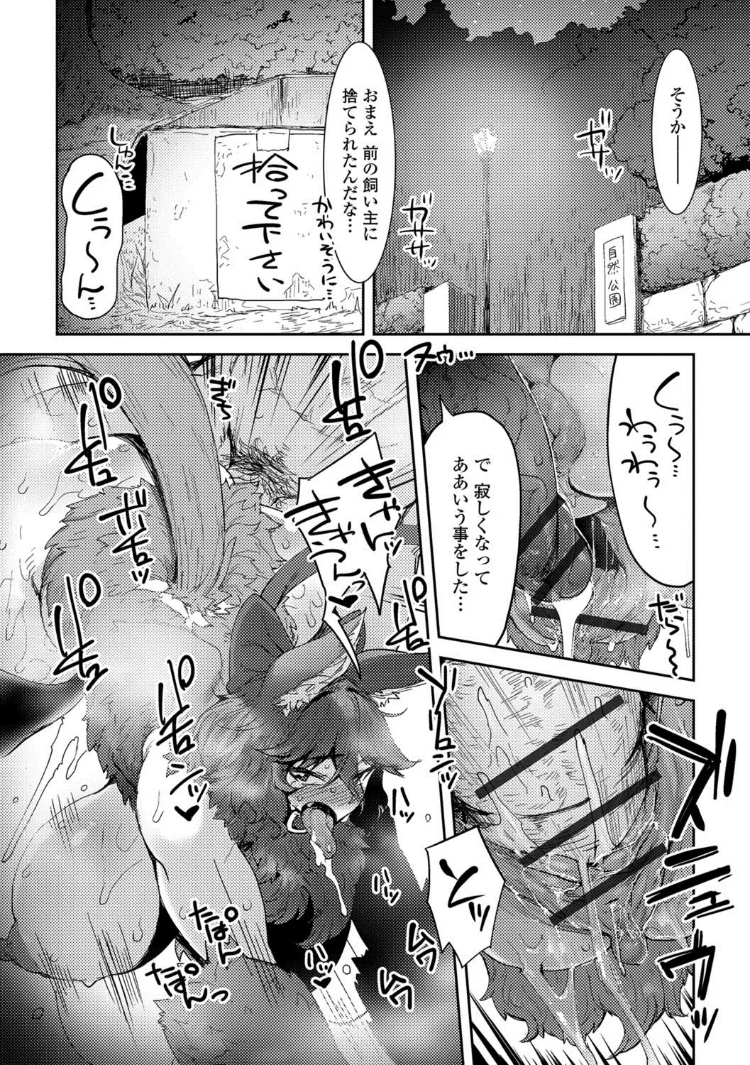 Ougon no Sonata XXX Sono Ni Fhentai - Page 71