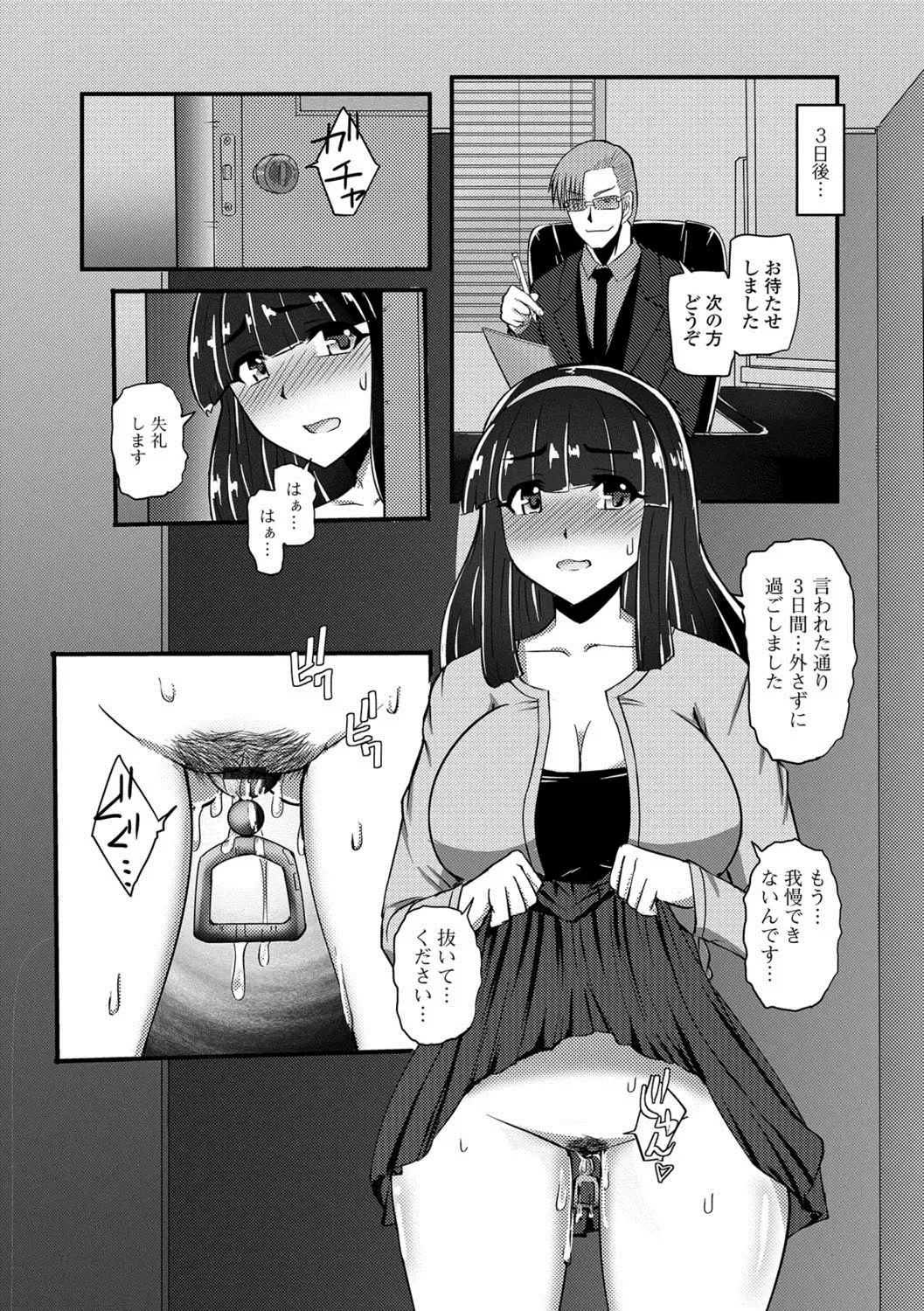 Ougon no Sonata XXX Sono Ni Fhentai - Page 93