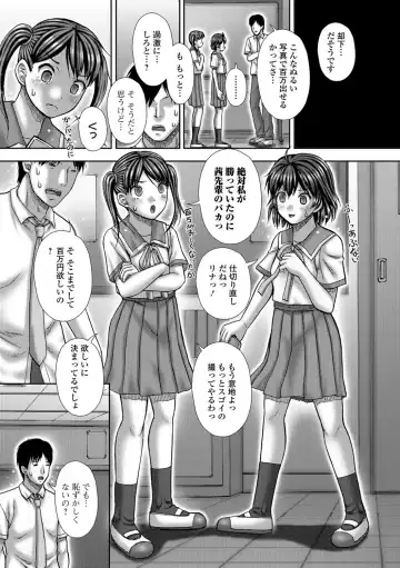 Ougon no Sonata XXX Sono Ni Fhentai - Page 101