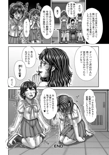 Ougon no Sonata XXX Sono Ni Fhentai - Page 113