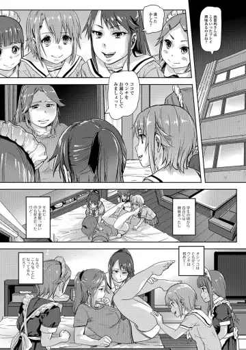 Ougon no Sonata XXX Sono Ni Fhentai - Page 15