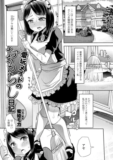 Ougon no Sonata XXX Sono Ni Fhentai - Page 22