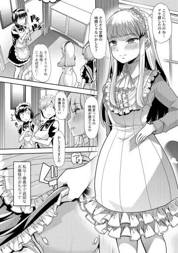 Ougon no Sonata XXX Sono Ni Fhentai - Page 23