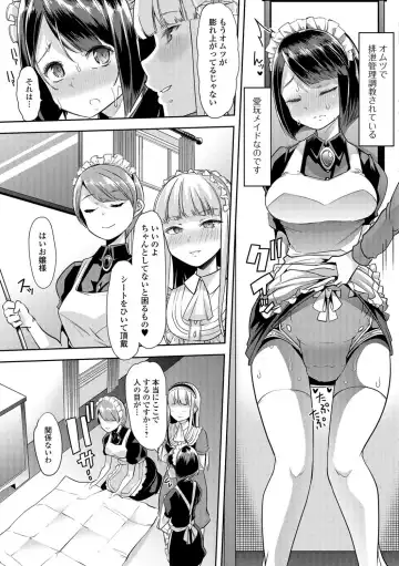 Ougon no Sonata XXX Sono Ni Fhentai - Page 24