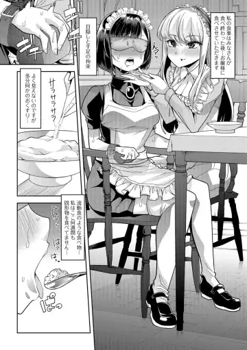 Ougon no Sonata XXX Sono Ni Fhentai - Page 27