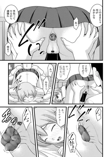 Ougon no Sonata XXX Sono Ni Fhentai - Page 42