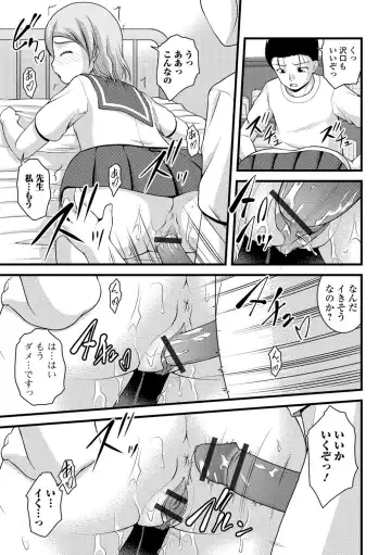 Ougon no Sonata XXX Sono Ni Fhentai - Page 48