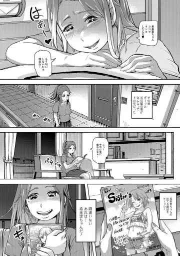 Ougon no Sonata XXX Sono Ni Fhentai - Page 5