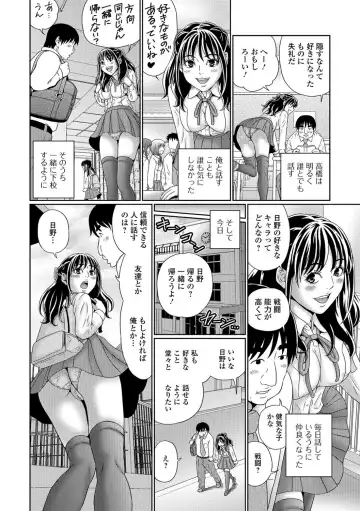 Ougon no Sonata XXX Sono Ni Fhentai - Page 53
