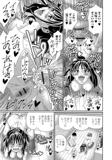 Ougon no Sonata XXX Sono Ni Fhentai - Page 60