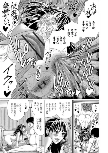 Ougon no Sonata XXX Sono Ni Fhentai - Page 64