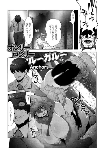 Ougon no Sonata XXX Sono Ni Fhentai - Page 66