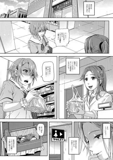 Ougon no Sonata XXX Sono Ni Fhentai - Page 7