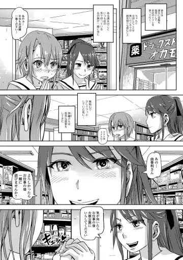 Ougon no Sonata XXX Sono Ni Fhentai - Page 9