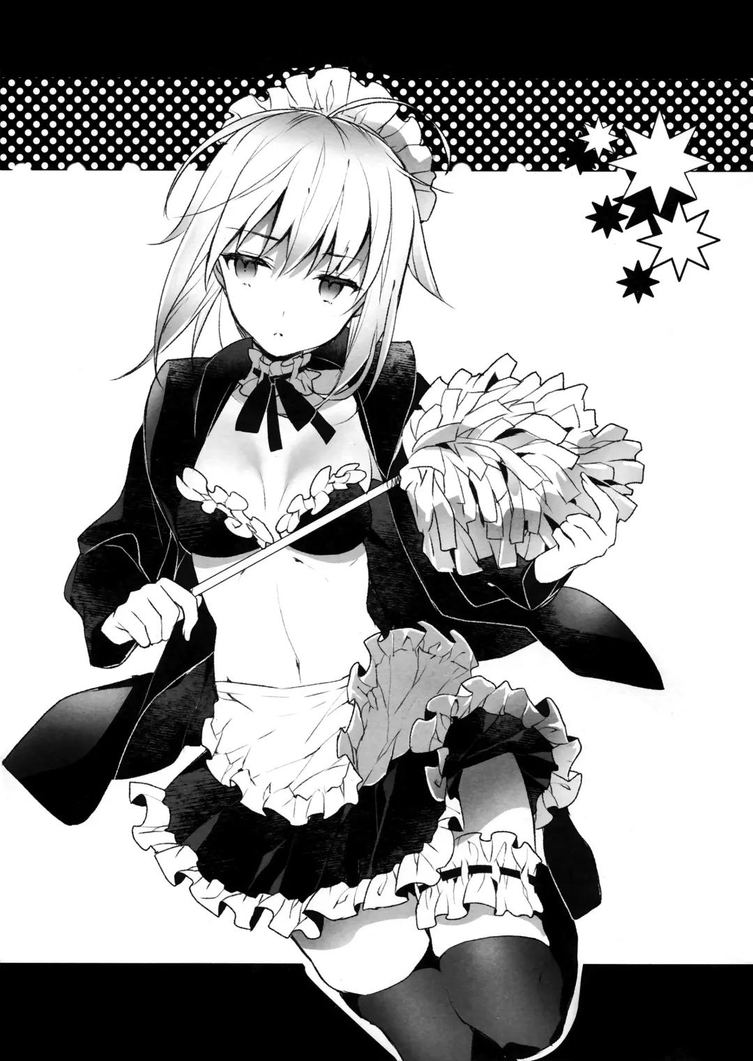 [Ariko Youichi] EDEN'S DOOR Fhentai - Page 14