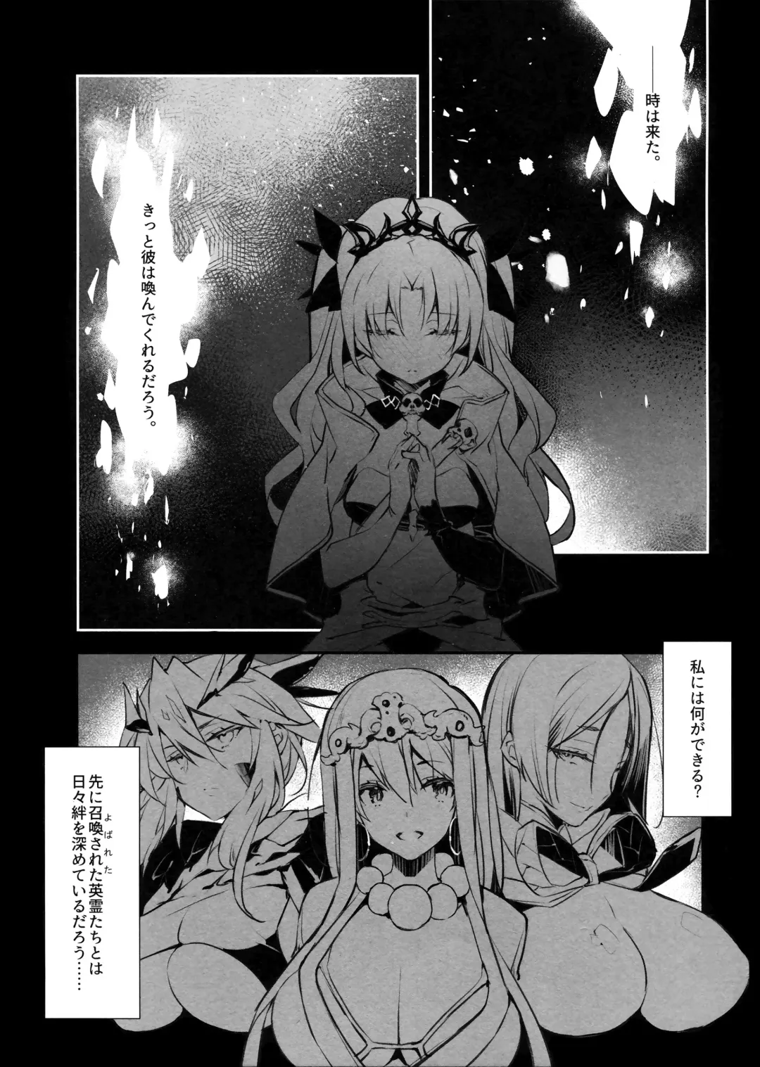 [Ariko Youichi] EDEN'S DOOR Fhentai - Page 4