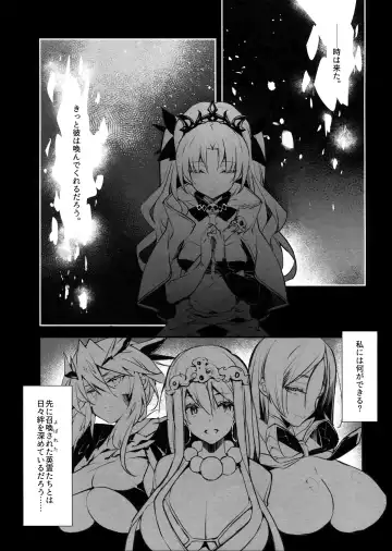 [Ariko Youichi] EDEN'S DOOR Fhentai - Page 4