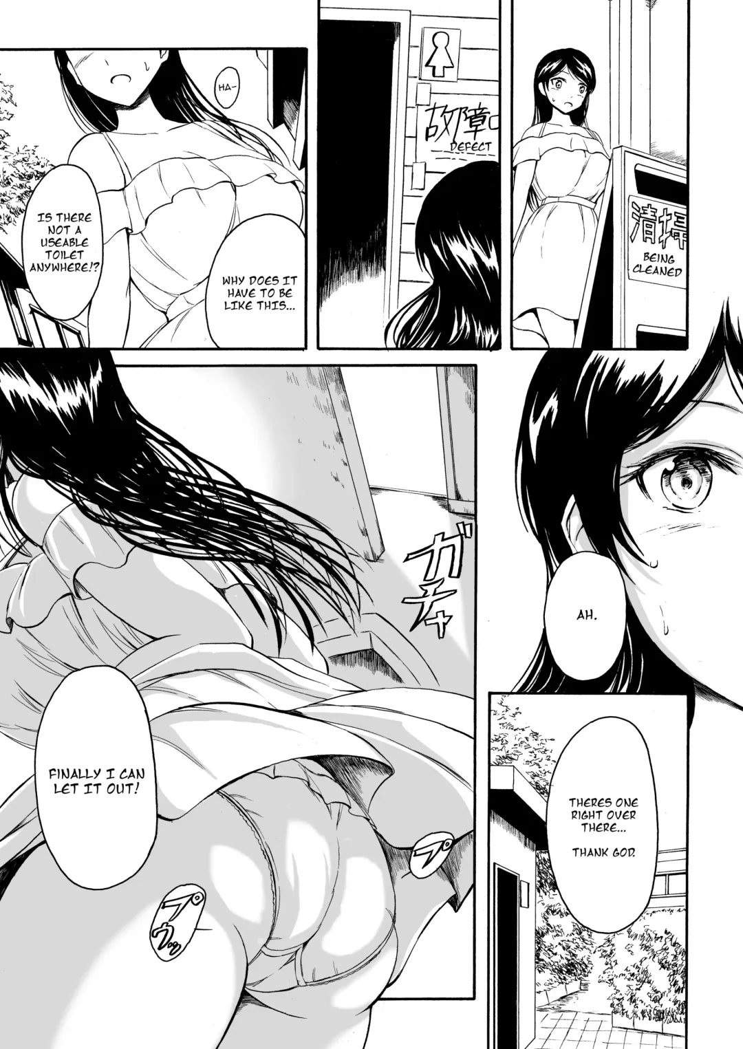 [Shiina Nami] Haisetsu Shoujo 11 Akitsu-san to Koushuu Benjo Fhentai - Page 6