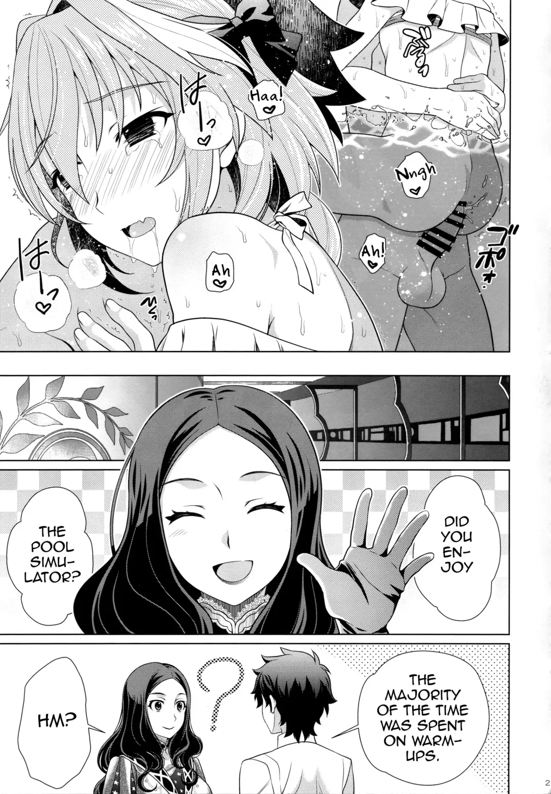 [Ura] Astolfo to Love Love Mizugi H Fhentai - Page 20