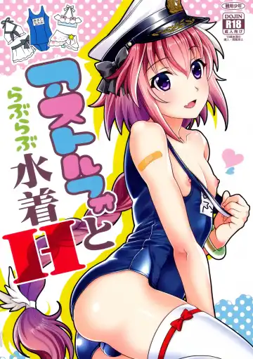 Read [Ura] Astolfo to Love Love Mizugi H - Fhentai
