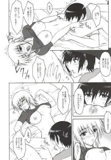 [Ishigaki Takashi] Sugar High Fhentai - Page 7