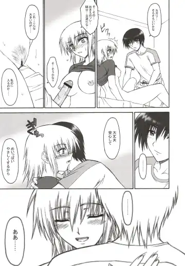 [Ishigaki Takashi] Sugar High Fhentai - Page 8